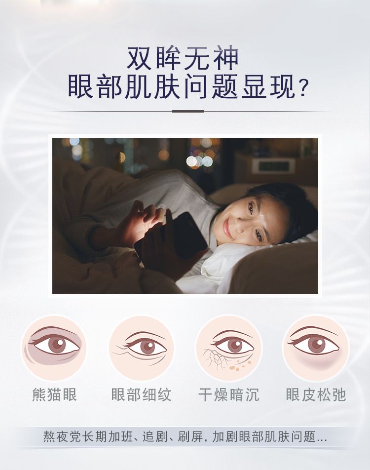 肌研极润保湿眼霜15g 滋润眼部水润保湿补水 敏感肌护肤品女