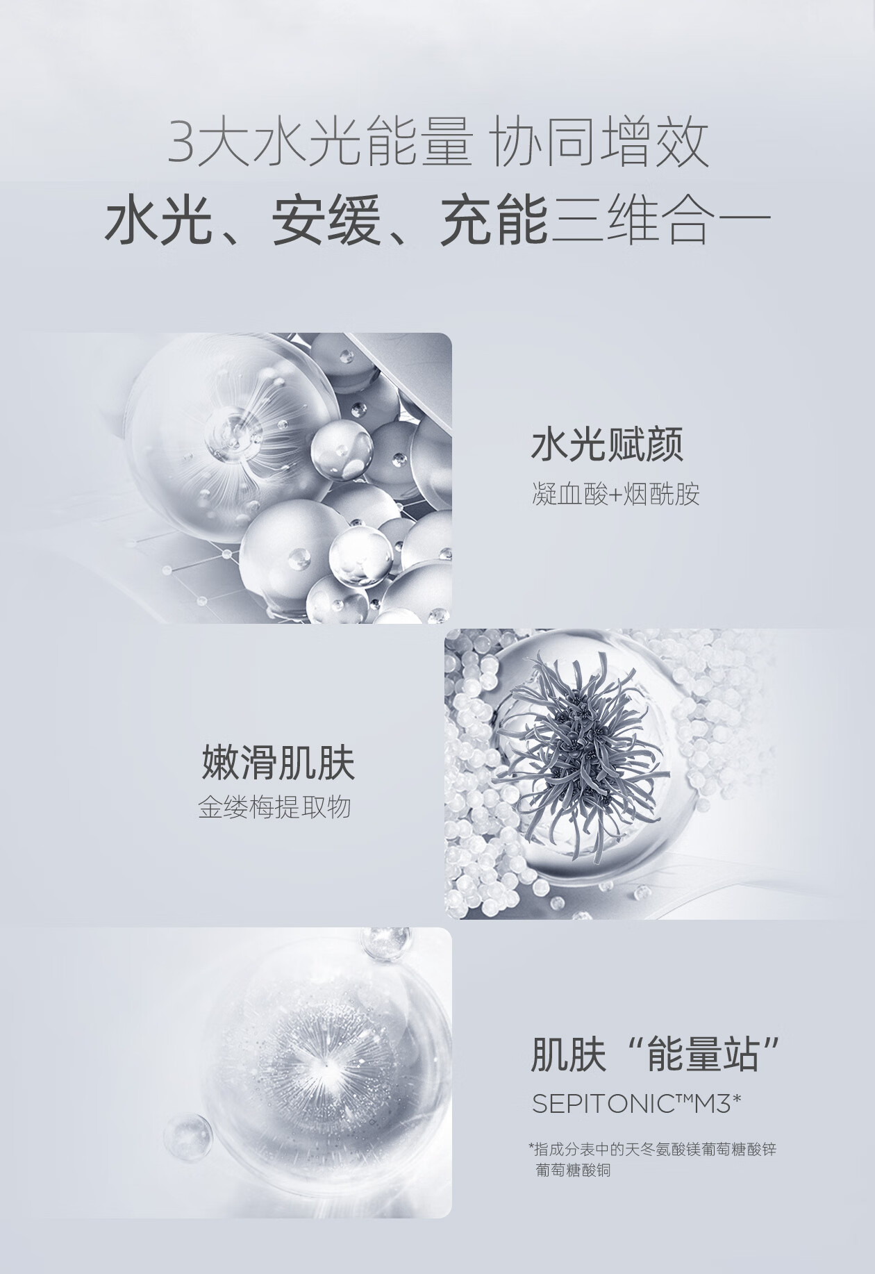 润百颜蜂巢玻尿酸水光亮透面膜28g/片 烟酰胺 弹嫩亮透 深层补水锁水