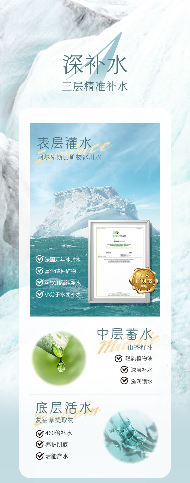 韩后（Hanhoo）水动力茶舒莹润奢宠礼盒 补水保湿舒缓护肤套装护肤礼盒水乳套装 【礼盒装4件套】洁水乳霜