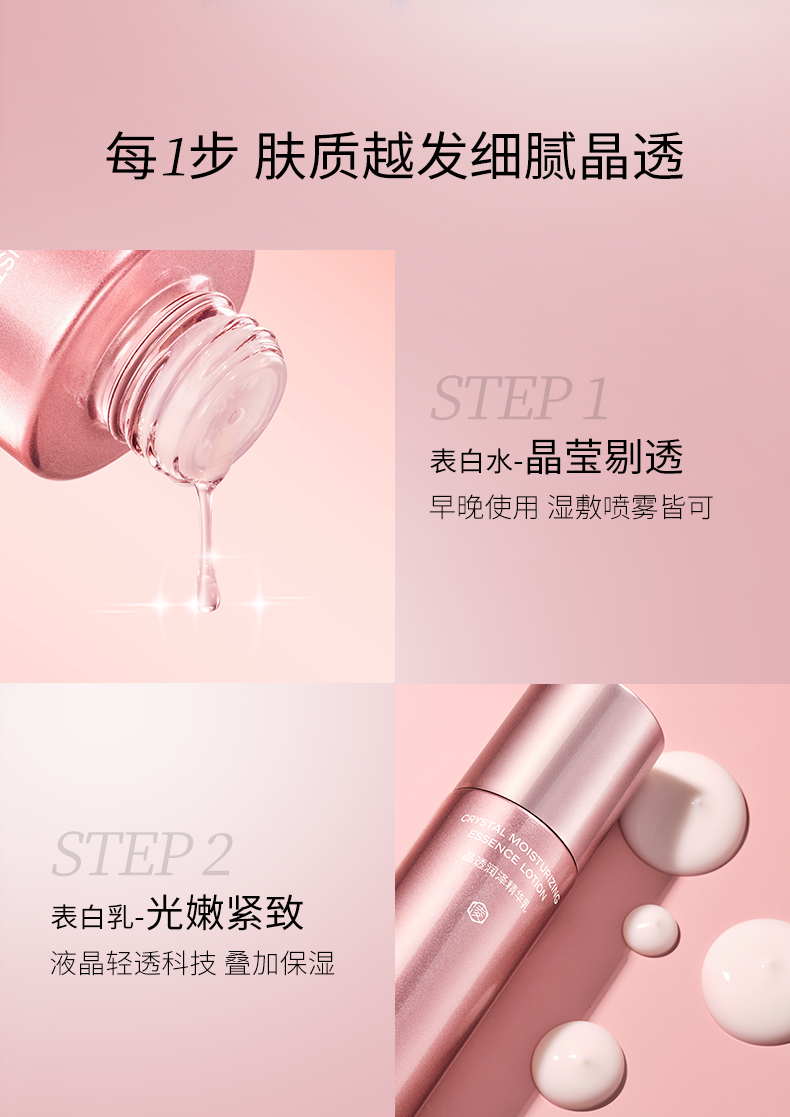 凌博士高光水乳护肤品女礼盒套装紧致弹嫩保湿补水细致情人节送女友礼物 【礼盒装】高光水乳套装