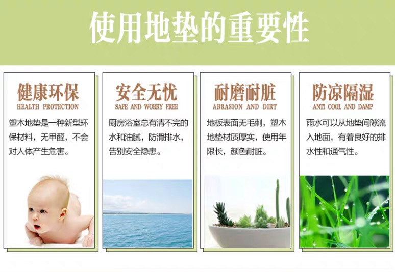 袭美木艺 户外防腐处理塑木地板拼接DIY阳台家用防水露台生态木集成材室内家居卫生间浴室建材 直纹30cmx30cm实心原木色 常规尺寸