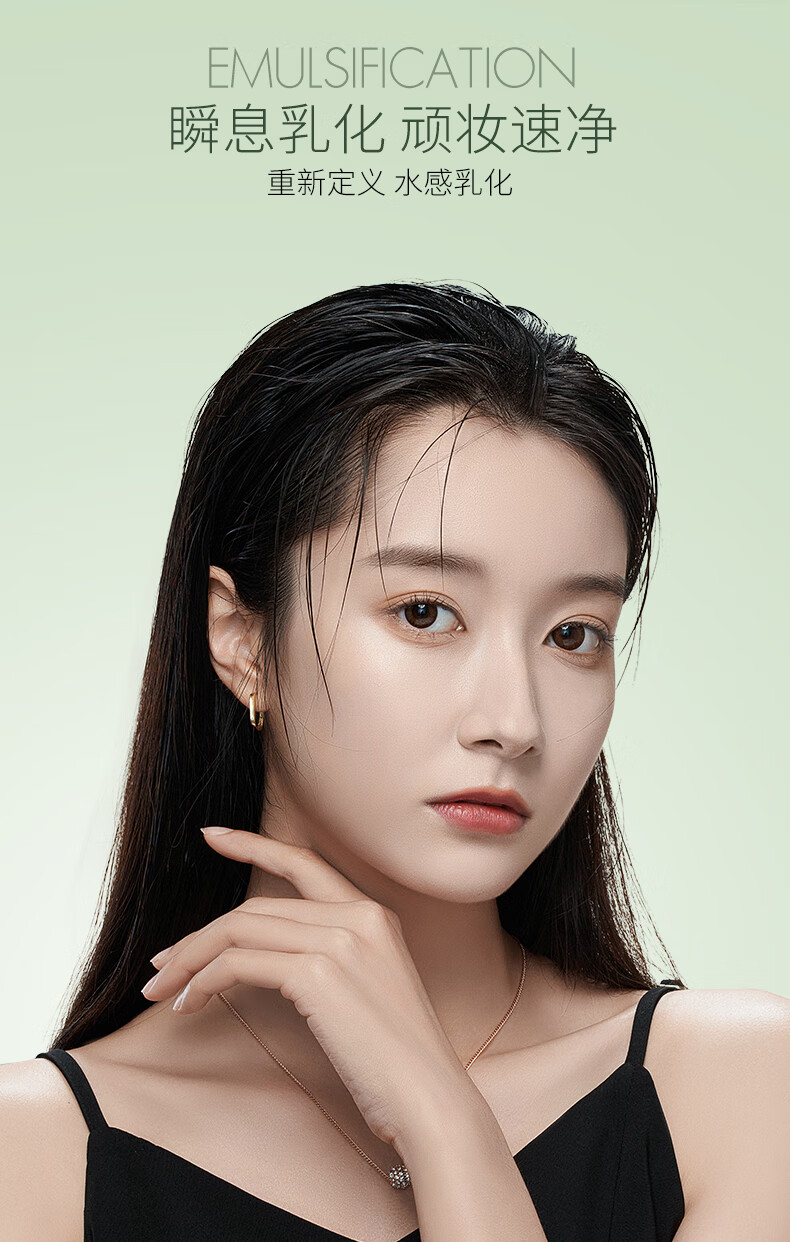 ZEESEA 滋色卸妆油 胶囊颗粒卸妆油乳化姿色温和深层清洁脸部敏感肌可用 【旅行装】水感卸妆油95ml