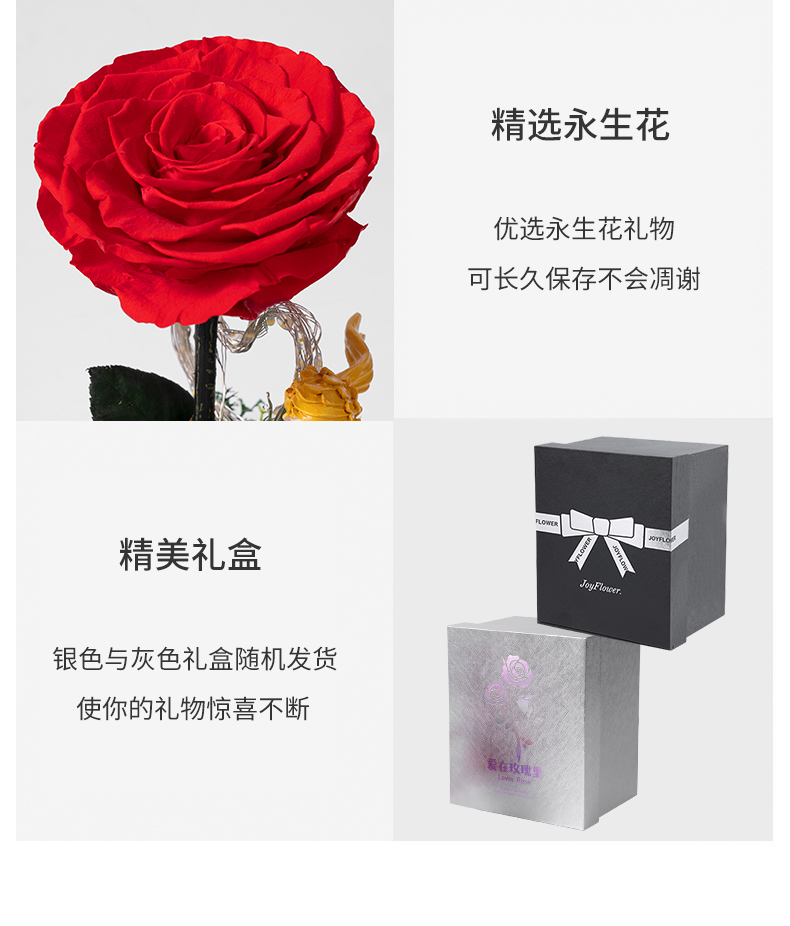 商品详情图