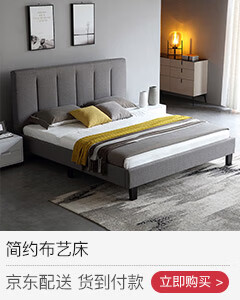 A家家具 床垫 弹簧环保透气椰棕床垫 席梦思双人床垫1.8米...