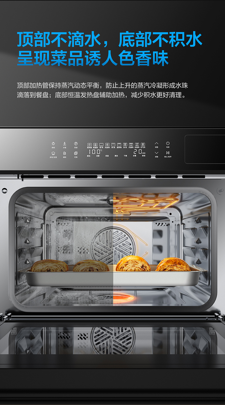 老板蒸烤箱怎么样，大家都低估它了