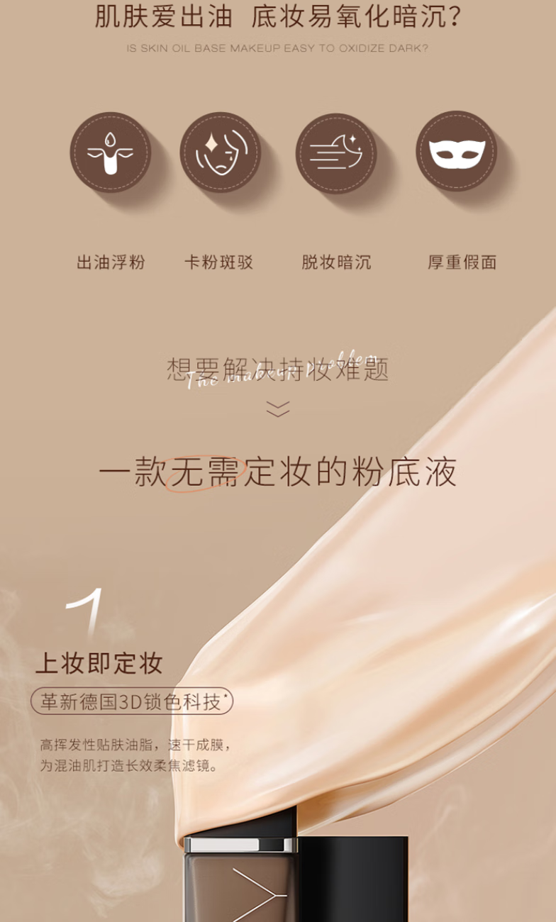 悠宜（unny club） 粉底液调色遮盖瑕疵保湿干油皮女学生平价BB霜防水养肤底妆防汗 新款#N01 自然色