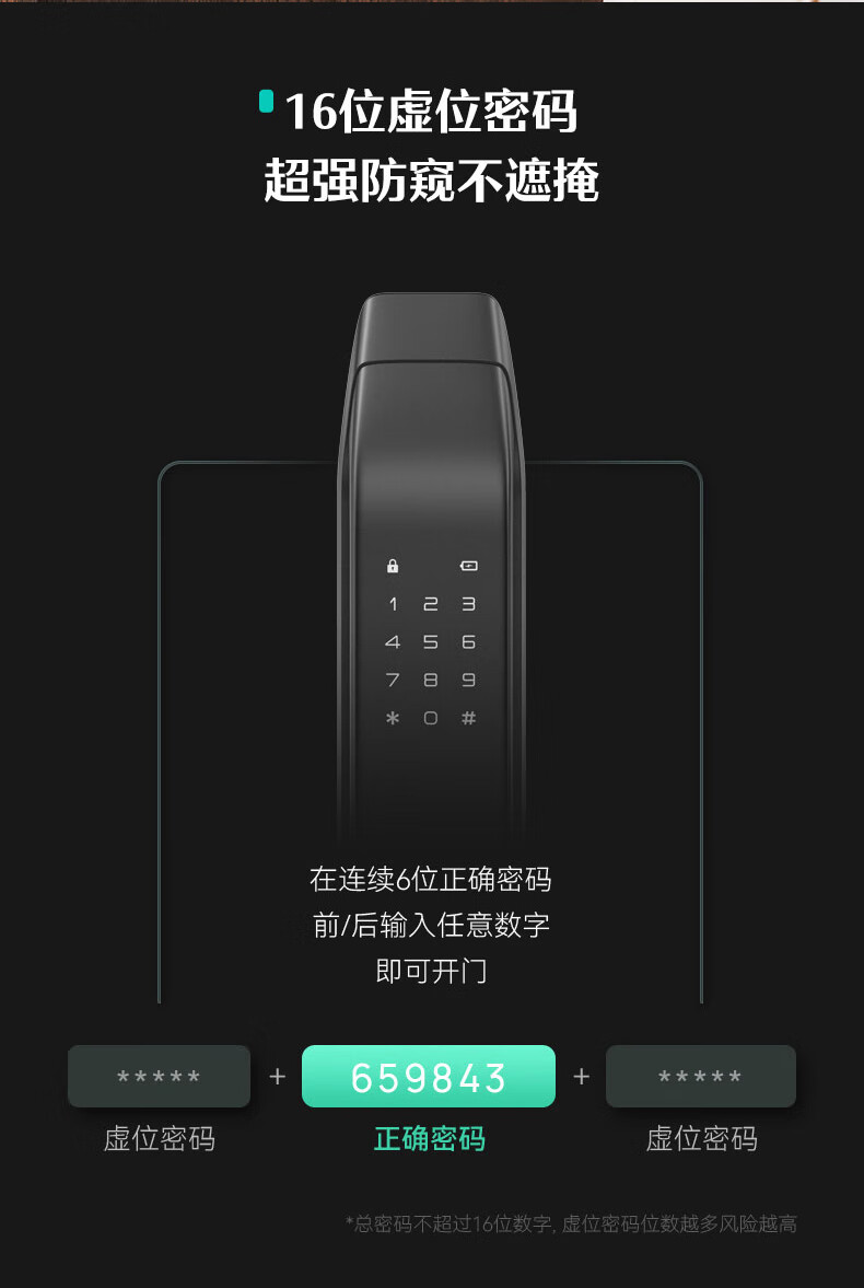 德施曼Q3P指纹锁怎么样?上手极度后悔了？内幕真相