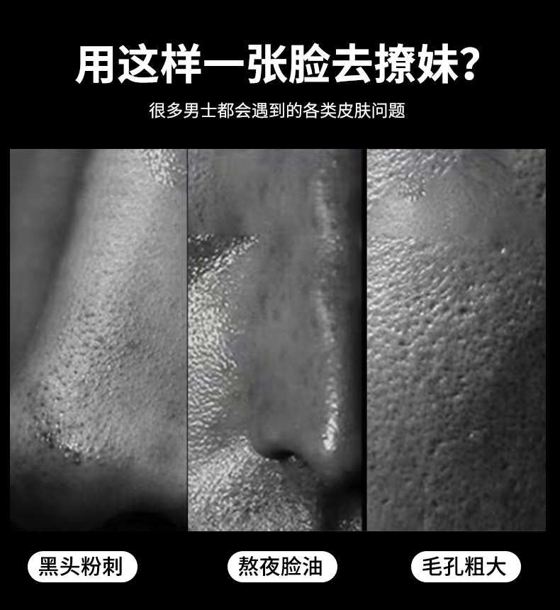 阿迪达斯 （adidas）劲透控油男士炭爽洁面膏洗面奶50g 活性洁面 （小样和试用品）