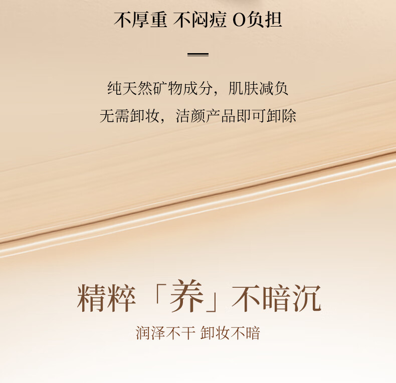 ETVOS矿物三色小奶霜遮瑕盘3.1g免卸妆  保湿修容  友好彩妆养肤 