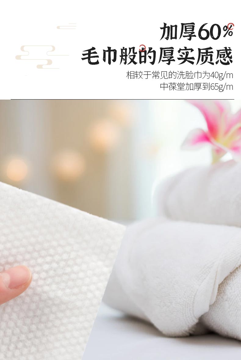 JOBIOTAL棉柔巾加厚洗脸巾洁面巾一次性洗面巾洁面擦脸巾50片/包