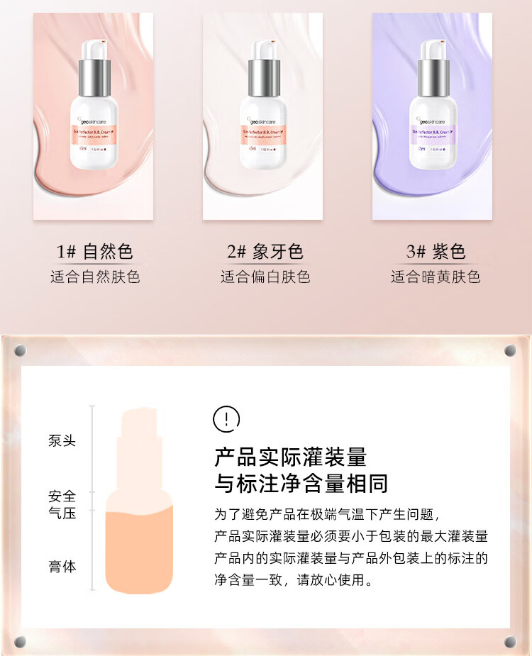 纽西之谜水凝清润隔离霜妆前乳自然1号色45ml*2支素颜提亮遮瑕送女友礼物