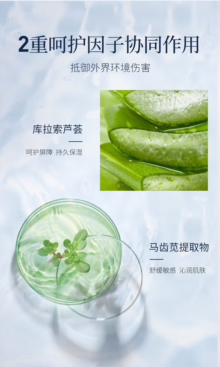 仁和匠心 补水保湿面膜25ml*10片 玻尿酸基础保湿滋养肌底轻薄服帖补水