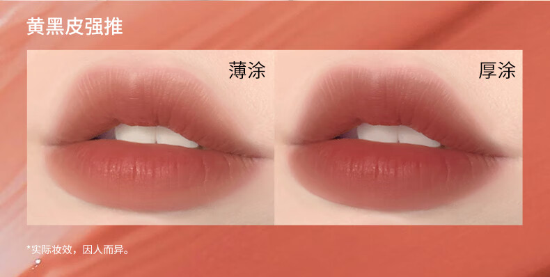 Color Key珂拉琪柔雾水感唇露R321 玫瑰冰茶雾感口红情人节礼物送礼送女友
