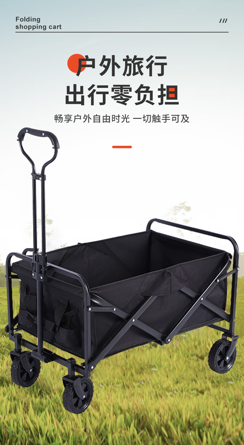 安丹迪(Adandyish)户外露营车折叠车野餐车营地车 露营装备便捷刹车拖车推车购物旅游买菜 黑