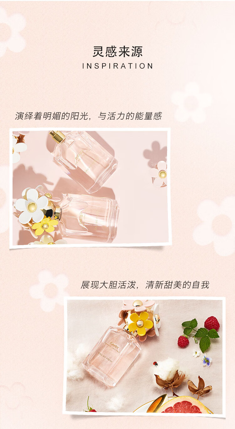 莫杰（MARC JACOBS）雏菊花语女士淡香水礼盒(30ml+4ml+兔年玩偶+化妆包)节日礼物