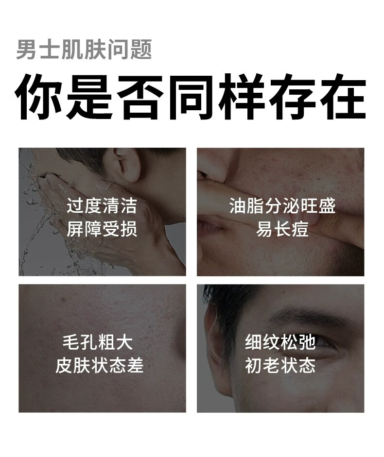 珂岸 华熙生物控油洗面奶洁面乳精华水乳三件套男士护肤品套装礼盒 控油洁面150ml+补充装150ml*2