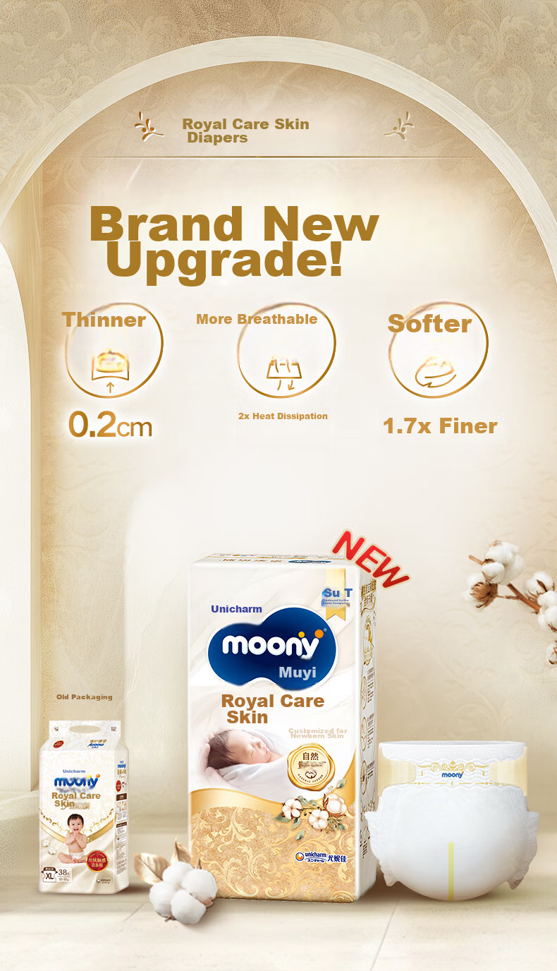 Подгузники MOONY Royal, размер L, 33 шт., для детей 9-14 кг