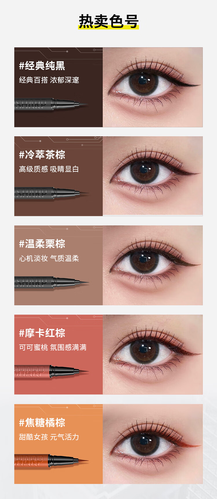 美宝莲开挂笔眼线笔眼线液笔 极细笔尖防水防汗不晕染 经典纯黑0.4g