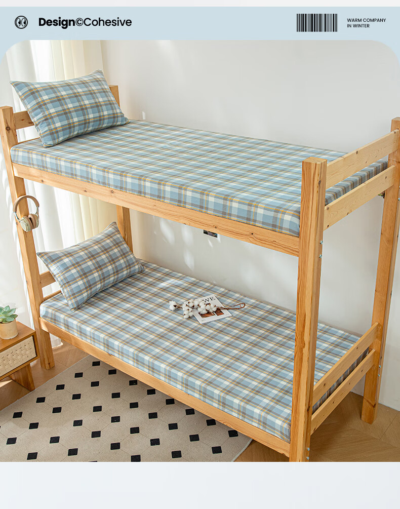 Протектор для матраса "无印良品" (MUJI) Класса А, 100% хлопок, водонепроницаемый, антибактериальный, с защитой от скольжения, 90x200 см