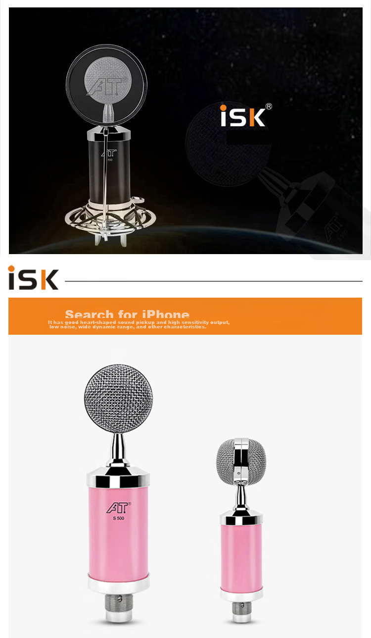ISK S500 Конденсаторный микрофон для мобильных телефонов, компьютеров, звуковых карт, колонок, прямых трансляций, видеозвонков, пения, записи и озвучивания. Переключаемый между 48 В и 5 В. Розовый