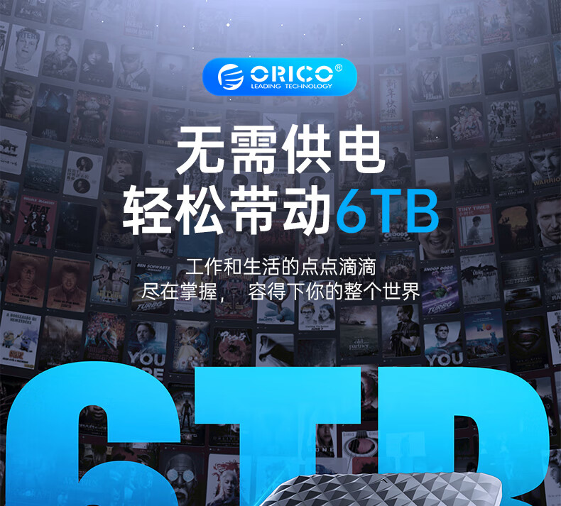 奥睿科（ORICO）移动硬盘盒2.5英寸USB3.0SATA串口笔记本台式外置壳固态机械ssd硬盘盒 USB 3.0-白色