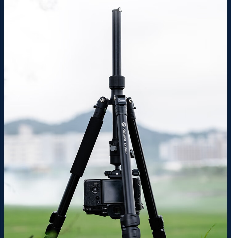 Штатив Fotopro S4 PRO+42QP с панорамной шаровой головкой для фотокамер Sony, Canon, Nikon