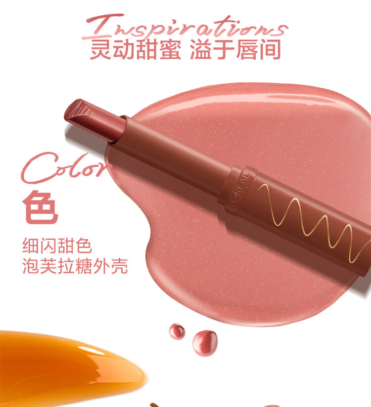 欧莱雅细管口红1.8g275绒雾赤橘 哑光素颜显白雾面唇膏礼物送女友