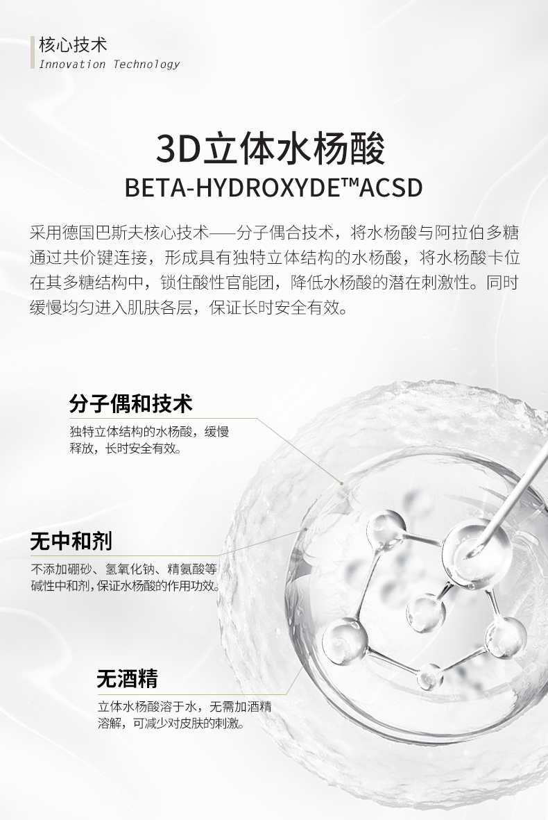 Leaf Simple 简单叶子水杨酸棉片温和舒缓改善粉刺收缩毛孔清洁控油去黑头 1%加强型水杨酸【用后需补水】