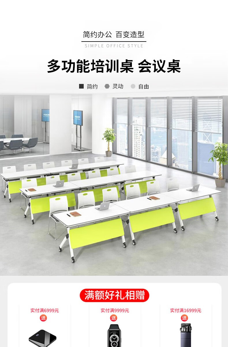 锡田 办公家具拼接培训桌简约折叠桌可移动会议桌组合多功能办公桌 3.9*1.5米椭圆形组合长桌(不含椅)