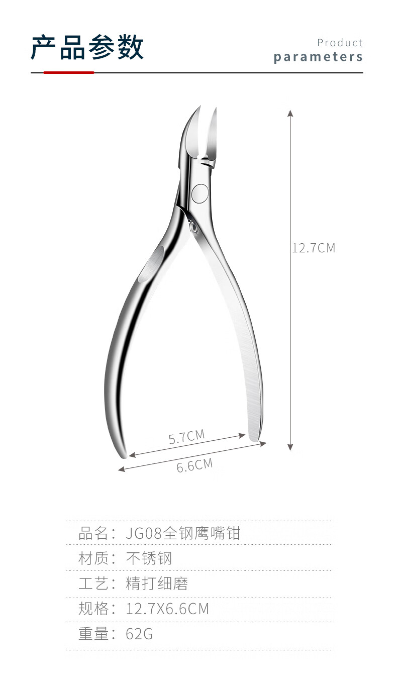 大吉德国指甲剪甲沟专用指甲刀神单个斜口鹰嘴钳尖嵌甲剪刀灰脚趾甲器