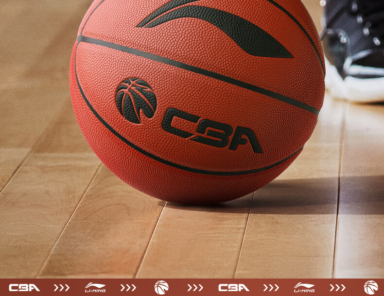 Баскетбольный мяч Li-Ning CBA, размер 5, для детей и школьников, для тренировок и соревнований, износостойкий, для зала и улицы