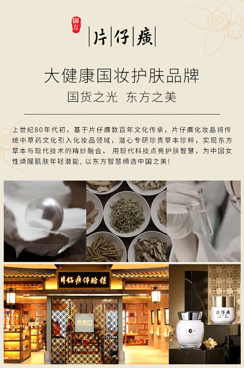 片仔癀珍珠霜25g 皇后珍珠膏滋润面霜套装补水保湿男女官方官网国货护肤 珍珠霜*3瓶 75g