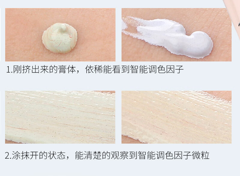 卞卡（BINCA VIDOU）轻密无间隔离霜妆前乳隔离遮瑕提亮肤色修饰泛红素颜霜QB001:35ml