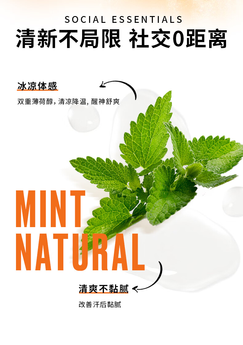 马丁男士香体喷雾100ml 腋臭根去除异味持续清爽香水净味舒适喷雾男女