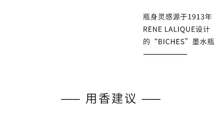 Lalique墨恋男士香水50ml 送男朋友老公  节日礼物 木质香调