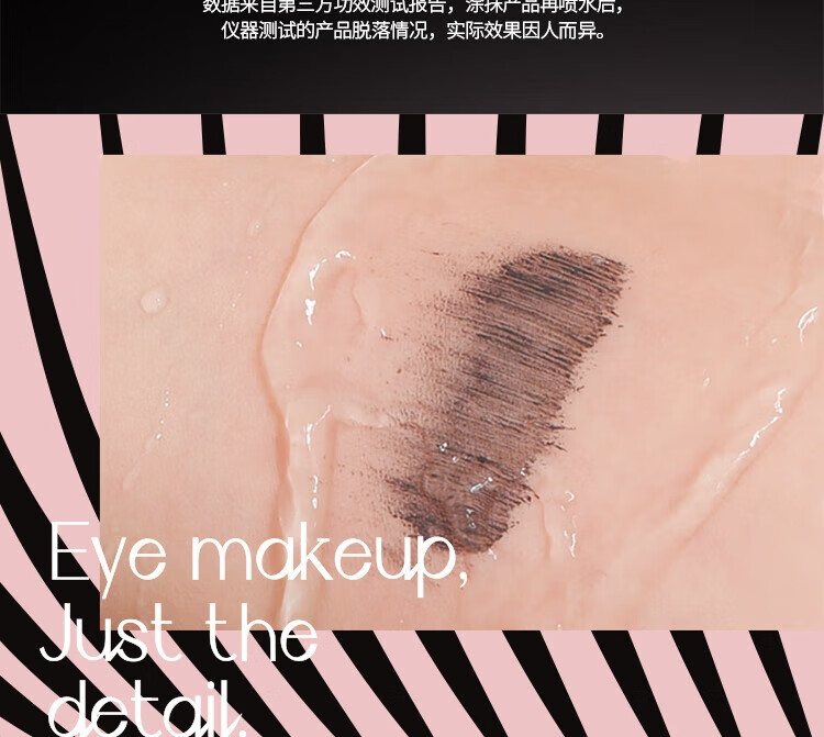 ONLYMAY 五月季睫毛膏女纤长自然持久卷翘定型不晕染睫毛打底膏女学生初学者 【睫毛膏】01黑色