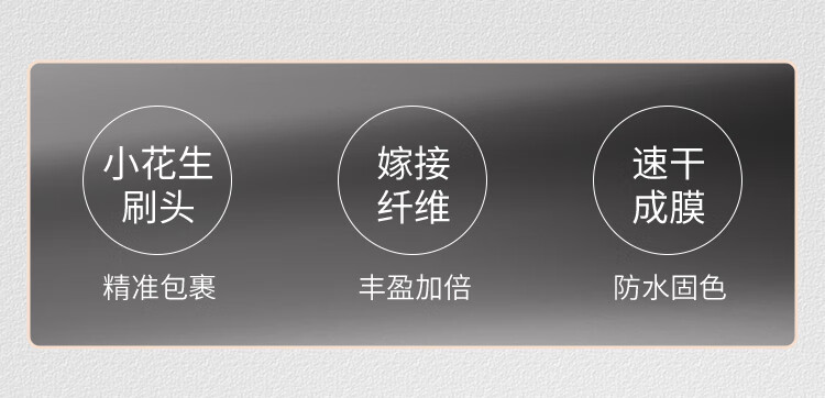 火烈鸟密意纤长睫毛膏-含加长纤维自然根根分明防水防汗不易晕染7ml