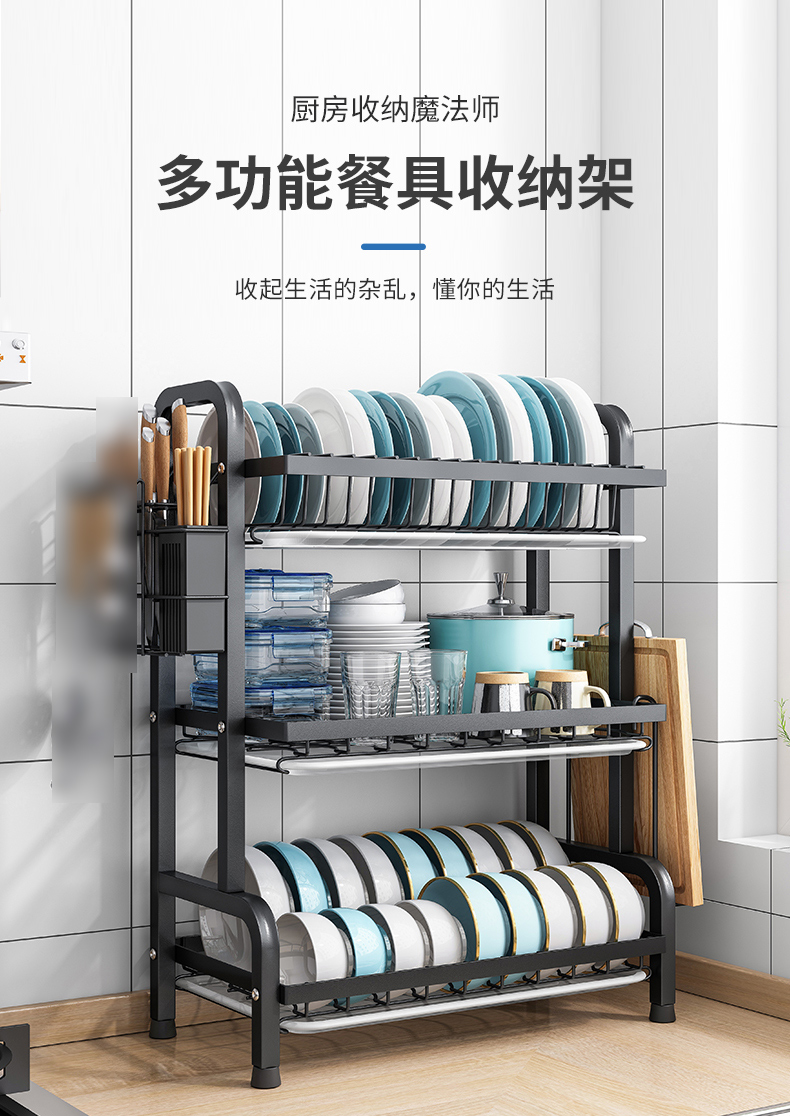 顺优 厨房置物架碗碟碗盘收纳架沥水架家用多功能放碗架碗筷收纳盒碗柜 SY-072