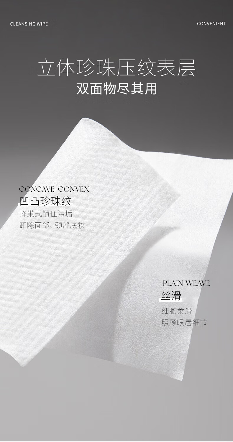悠宜（unny club）净颜清肌卸妆湿纸巾7g*30（独立包装便携一次性温和清洁保湿）