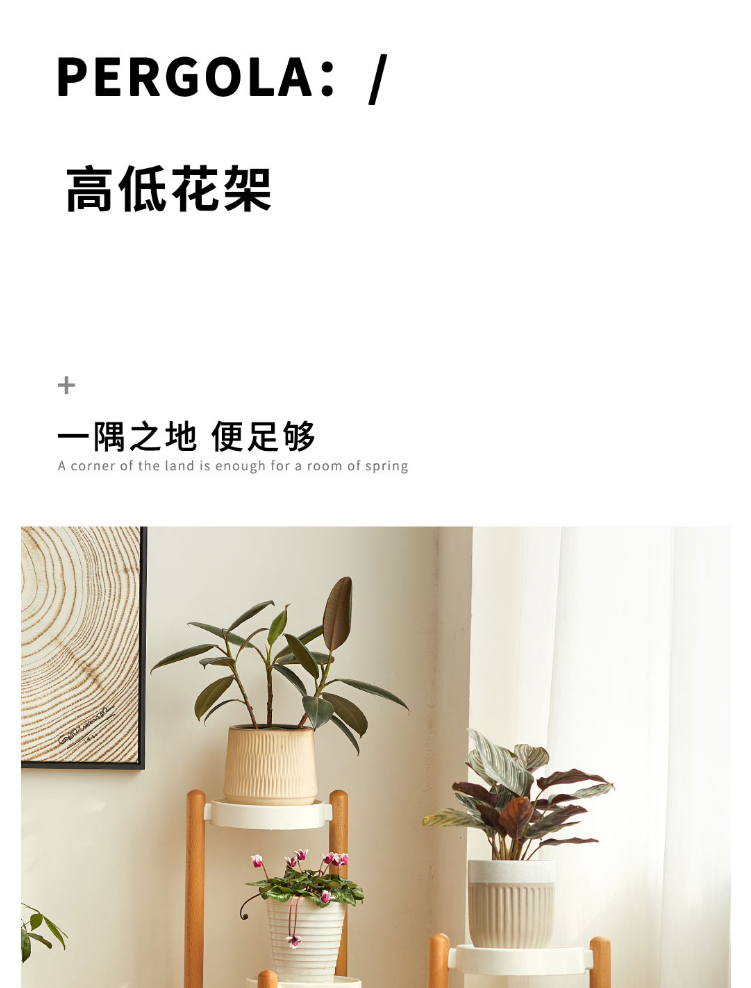 安尔雅 花架子室内外客厅阳台多肉植物架多层盆景架地面花盆架 大号90cm