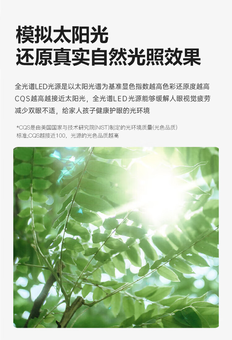 Светодиодный светильник ROLin