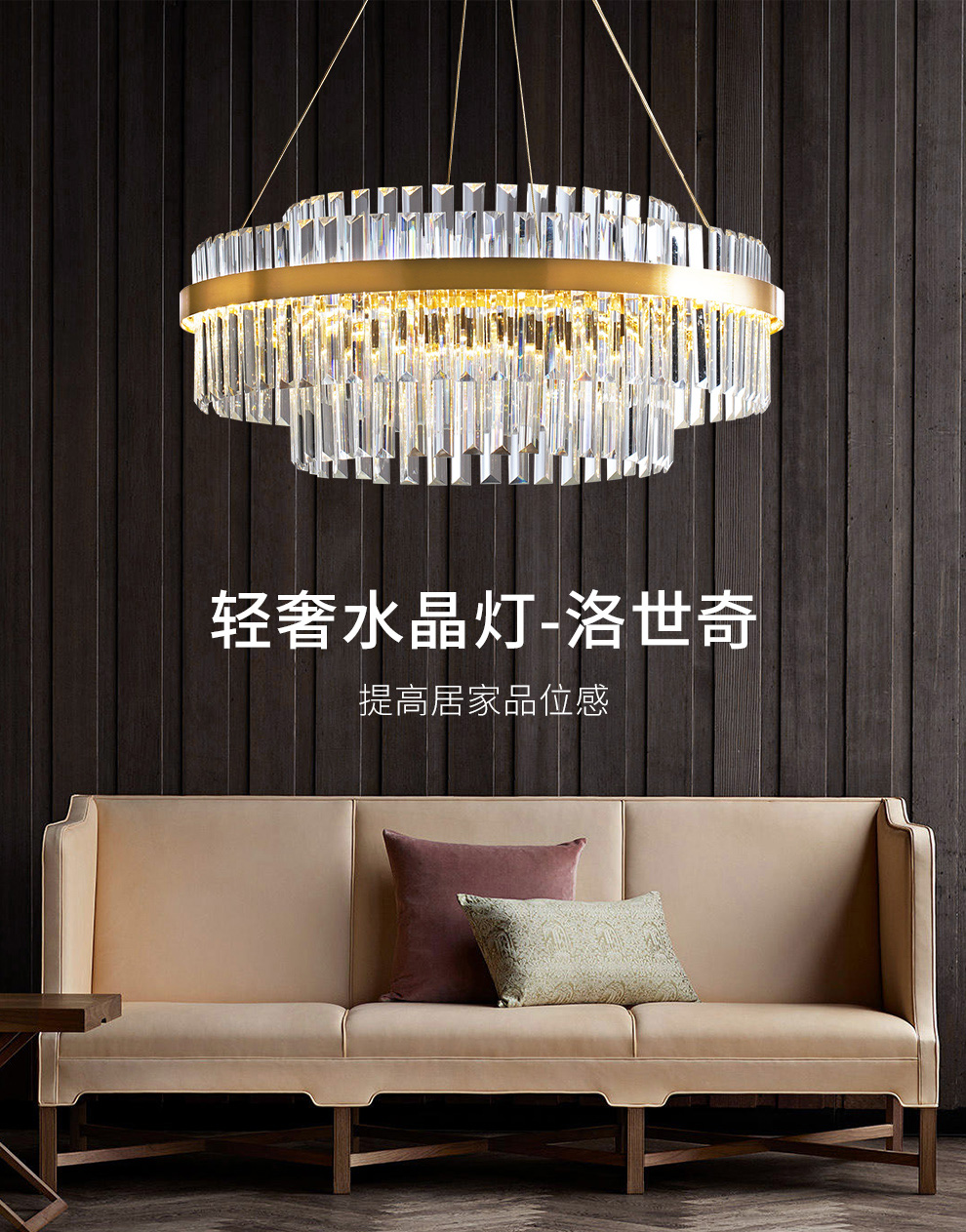 雷士照明(NVC)现代简约客厅灯吧台灯轻奢水晶智能客厅灯装饰灯时尚创意餐客厅灯饰WHDD100F/G-01