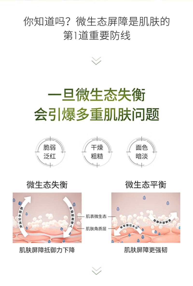 悦木之源（Origins）灵芝焕能修护精华50ml菌菇灵芝精华舒缓褪红强韧肌肤礼物送女友