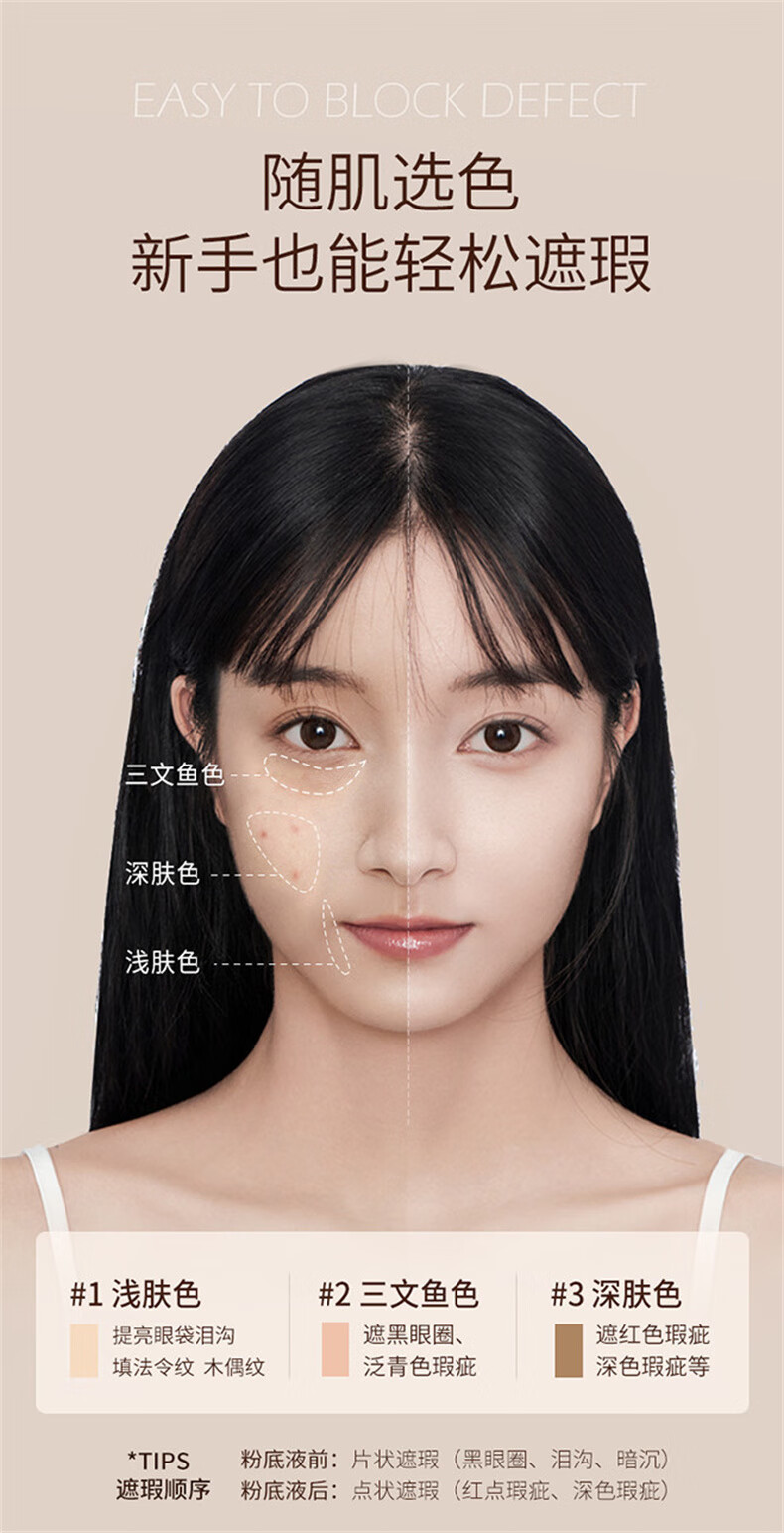 ZEESEA【38抢先购】滋色修容棒高光 姿色遮瑕液膏笔盘毛孔隐形遮暇斑点 小黑盘-自然色