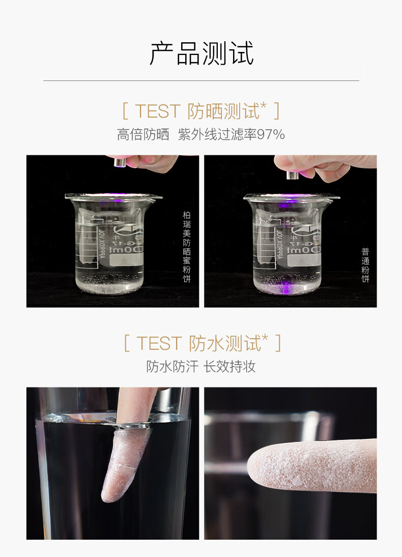 柏瑞美（PRAMY）阿娇同款光透防晒蜜粉饼散粉蜜粉饼控油定妆持久遮瑕粉饼肤色款7g