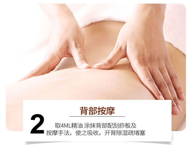 莱玫（LaMilee）按摩刮痧舒缓全身开背肩颈男女通用推背植物按摩精油100m