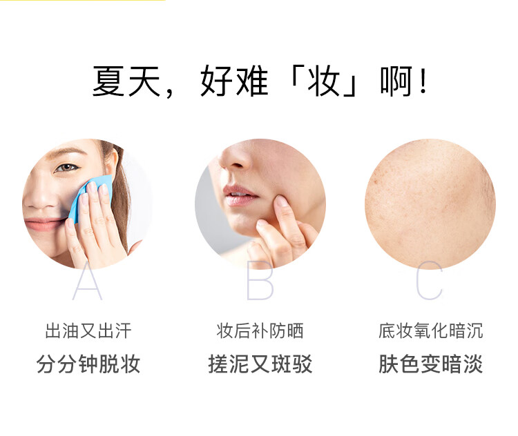 ORBIS奥蜜思动感抗阳防晒粉饼定妆 SPF50+ PA++++粉饼+盒（透明妆感）