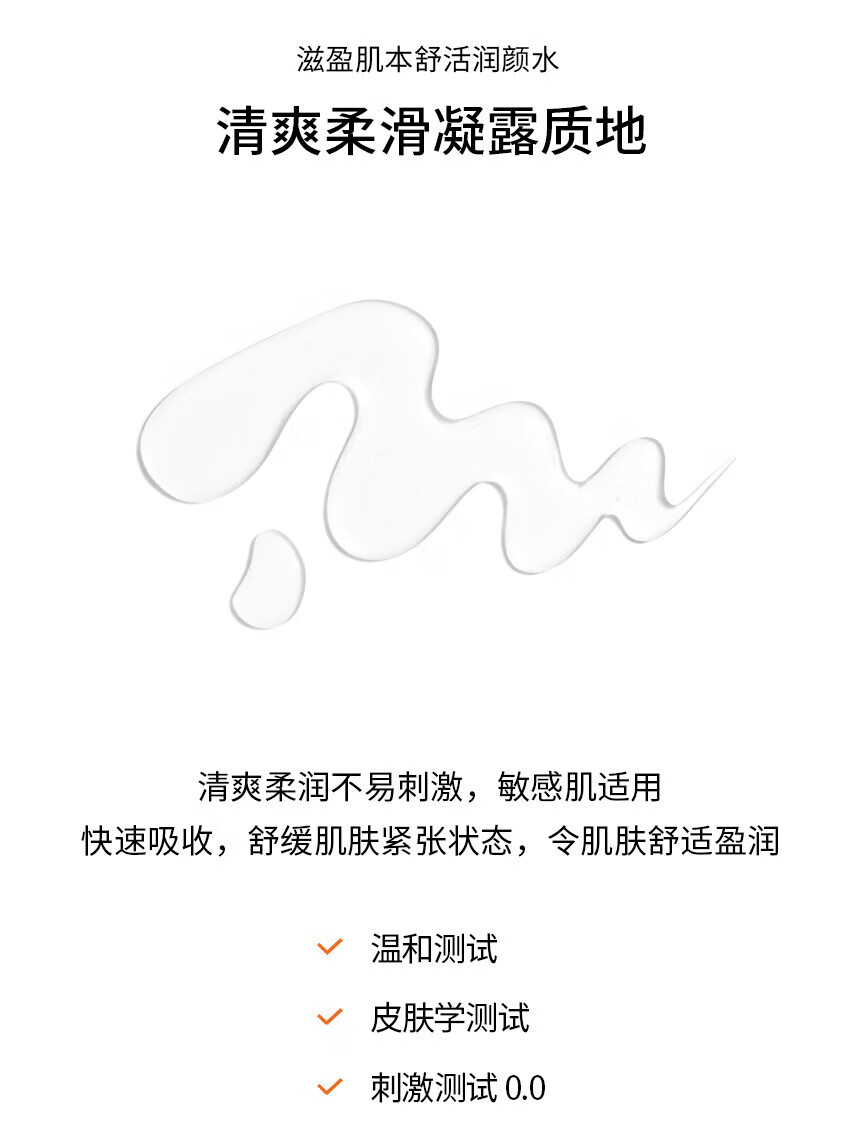 雪花秀滋盈水乳 水150ml+乳125ml+面霜50ml新版护肤品套装 新年礼物