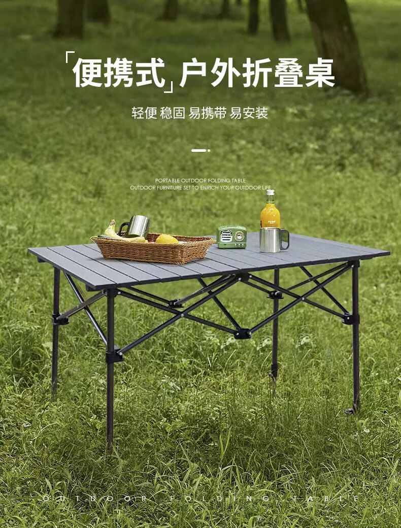 安丹迪（Adandyish）户外大号折叠方桌 便携小桌子庭院公园折叠桌便携式折叠桌子烧烤露营野餐桌铝合金休闲桌