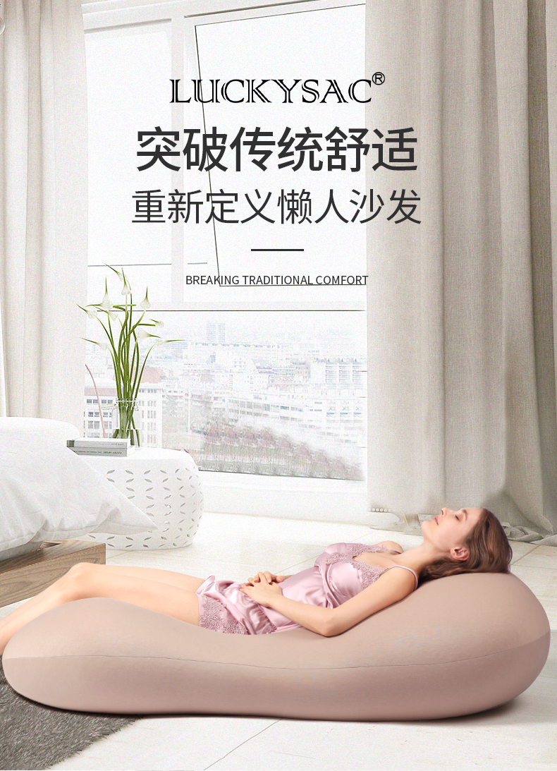 LUCKYSAC懒人沙发EPP豆袋零重力太空豆 单人榻榻米布艺小沙发 阳台客厅卧室办公午休床大款135*75cm暖灰色